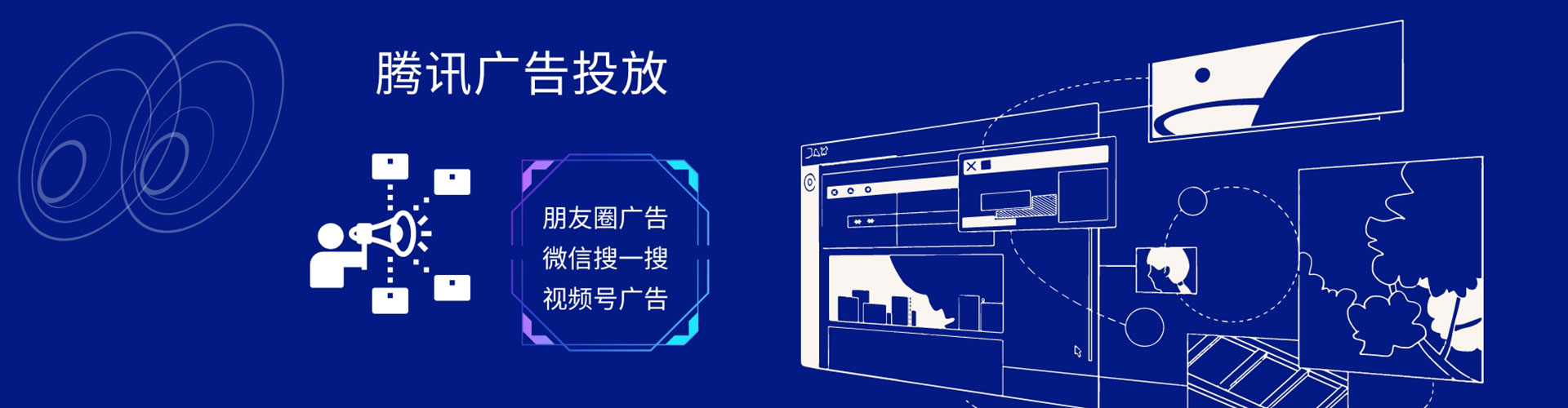 安宁sem服务