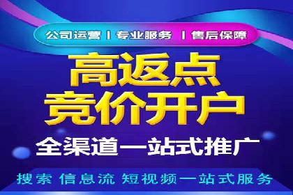 信息流广告制作技巧分享